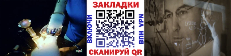 Наркотические вещества Можга OMG маркетплейс  МЕФ  Конопля 