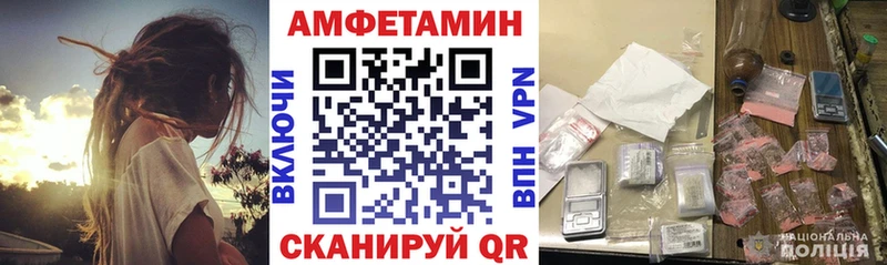 АМФ VHQ  ОМГ ОМГ вход  Можга 