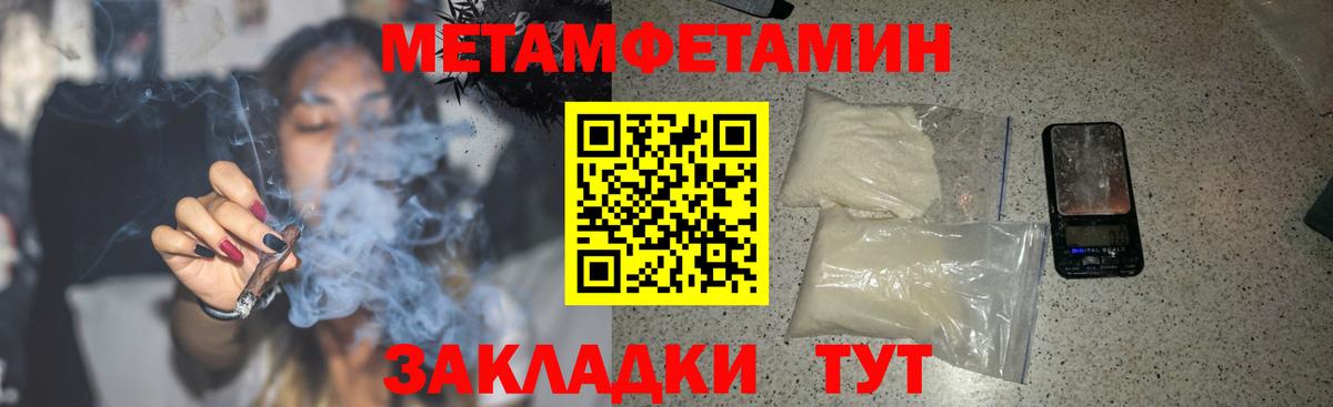АМФ  АМФЕТАМИН  Вход с VPN  Можга  АМФ 98% 