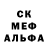 Кокаин Fish Scale venus law