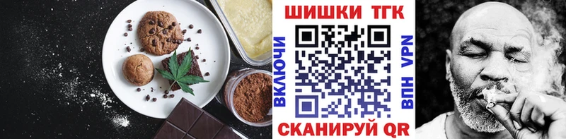 Еда ТГК марихуана  ОМГ ОМГ как зайти  Можга 