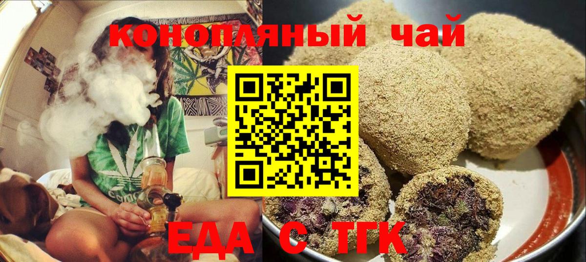 Можга  Canna-Cookies конопля  Вход с VPN 