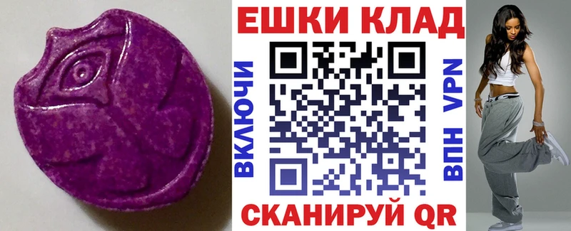 наркошоп  shop клад  Ecstasy mix  Можга  KRAKEN маркетплейс 