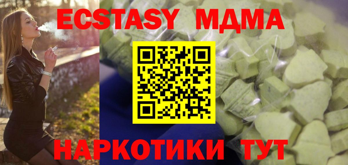Можга  Экстази TESLA  Ecstasy Philipp Plein  Вход с VPN 