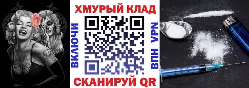 мориарти клад Можга ГЕРОИН афганец