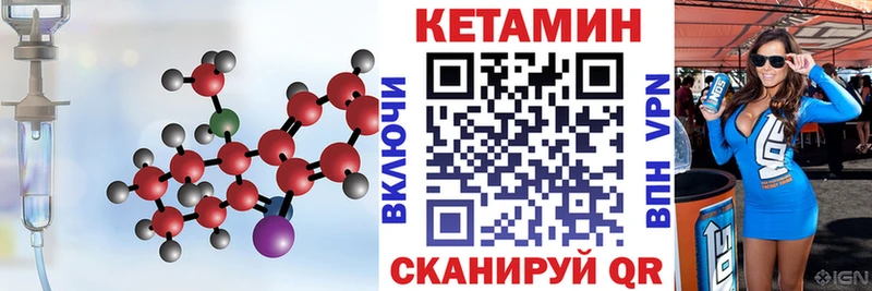 Кетамин VHQ  как найти   Можга 