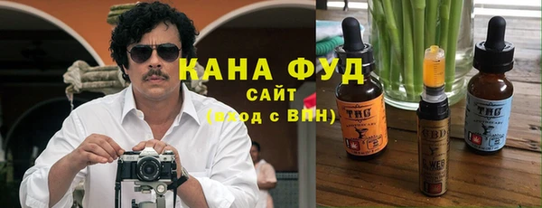 марки nbome Алексин