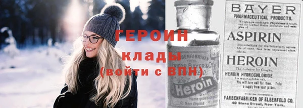 марки nbome Алексин
