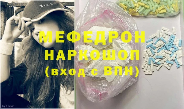 индика Армянск