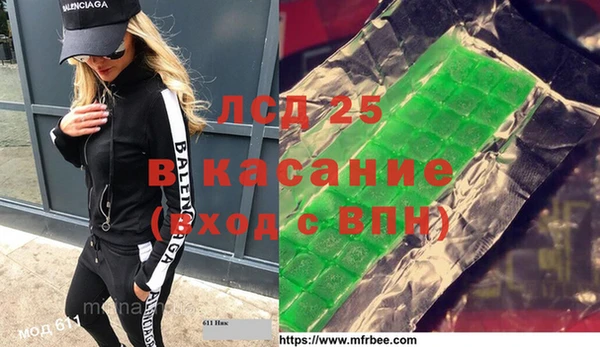 марки nbome Алексин