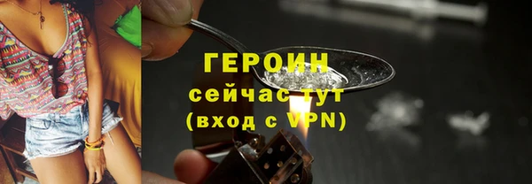 марки nbome Алексин