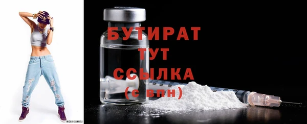 индика Армянск