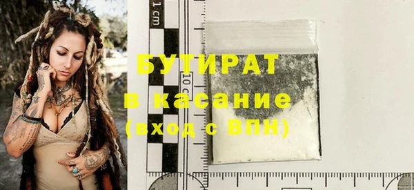 мескалин Беломорск