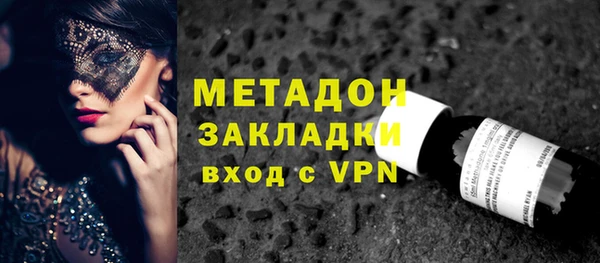 мефедрон Белокуриха