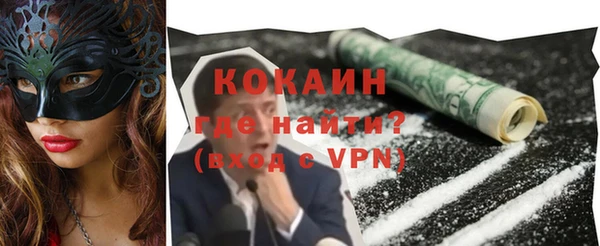 бошки Алзамай