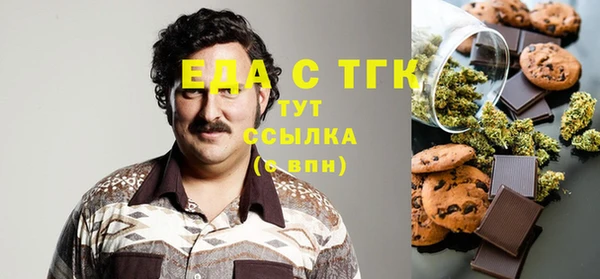 бошки Алзамай