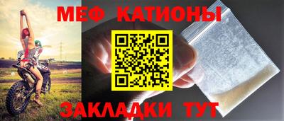 мефедрон VHQ Кунгур