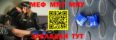 мефедрон VHQ Кунгур