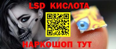 мефедрон VHQ Кунгур