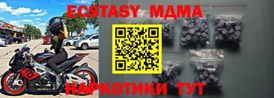 мефедрон VHQ Кунгур