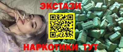 MDMA Кумертау