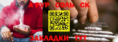 мефедрон VHQ Кунгур