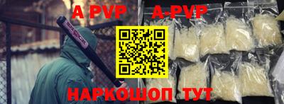 мефедрон VHQ Кунгур