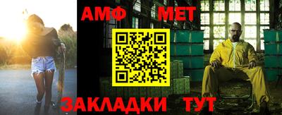мефедрон VHQ Кунгур