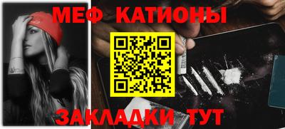 мефедрон VHQ Кунгур