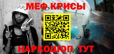 мефедрон VHQ Кунгур