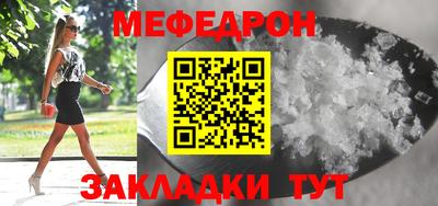 MDMA Кумертау