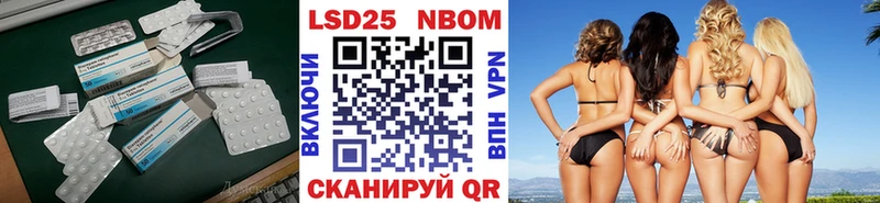 ЛСД экстази кислота  цена   Можга 