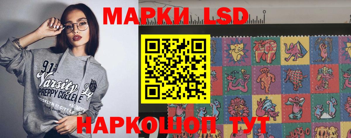 Лсд 25 экстази ecstasy Можга
