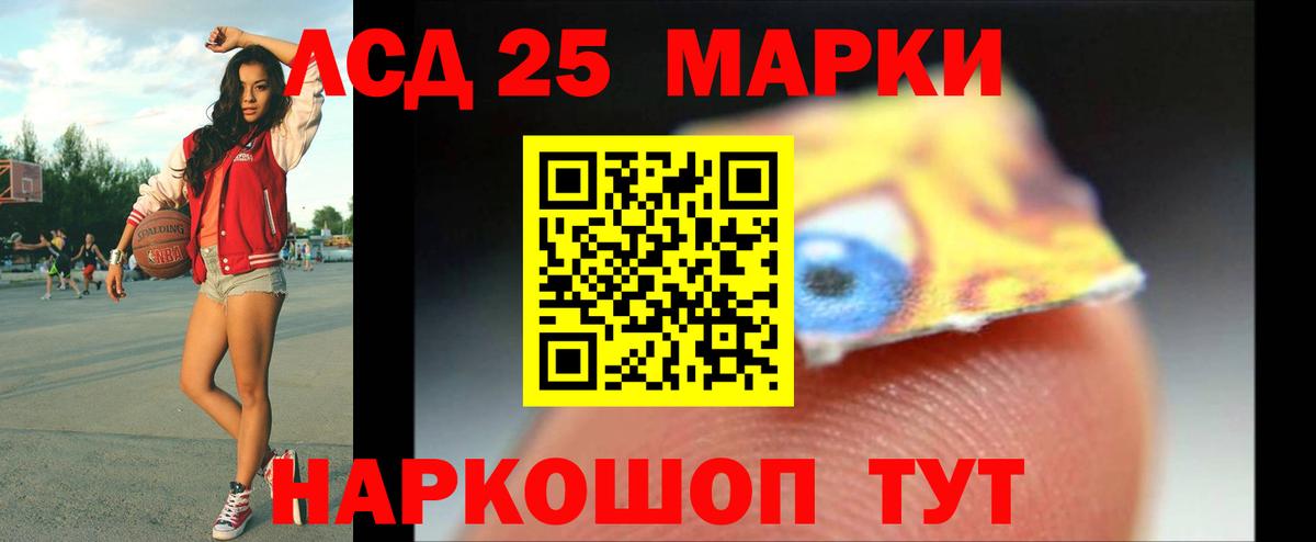 Лсд 25 экстази кислота  Лсд 25 экстази ecstasy  Можга  Вход с VPN 