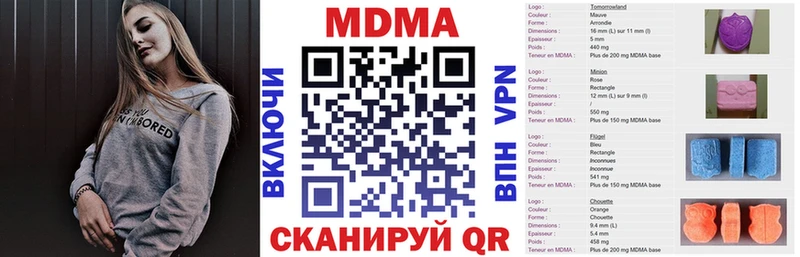 MDMA молли  купить наркоту  Можга 