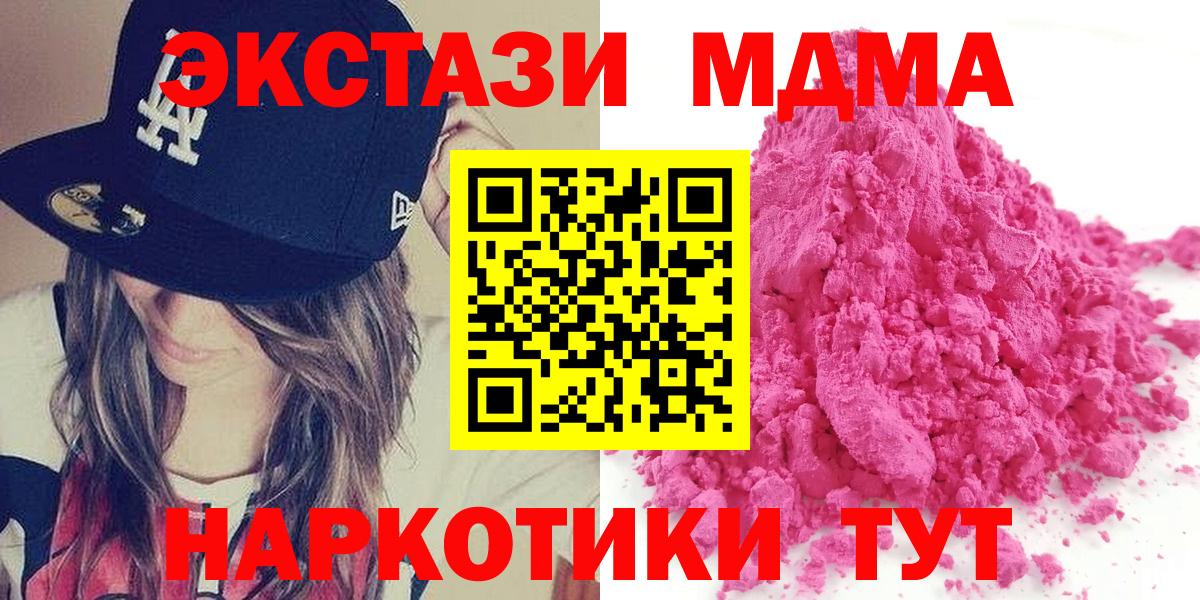 МДМА VHQ Можга