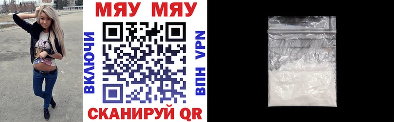 Мефедрон VHQ Можга