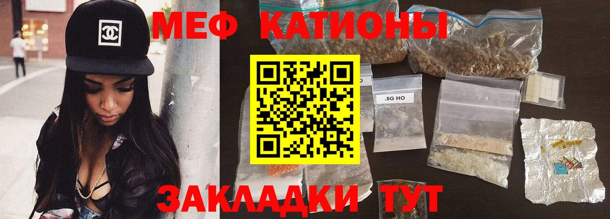 Можга  Мефедрон  Вход с VPN  omg зеркало  МЯУ-МЯУ mephedrone 