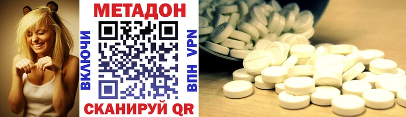сколько стоит Можга Метадон кристалл