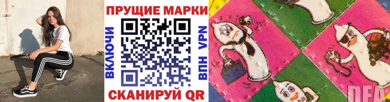 Наркотические марки 1,5мг Можга