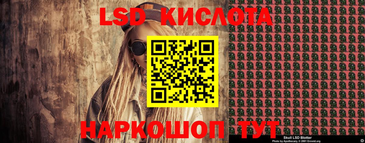 купить наркотики сайты  Марки 25I-NBOMe 1,5мг  Вход с VPN  Марки 25I-NBOMe 1,5мг  Можга 