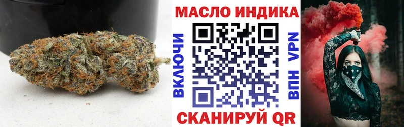 Дистиллят ТГК жижа  Можга 