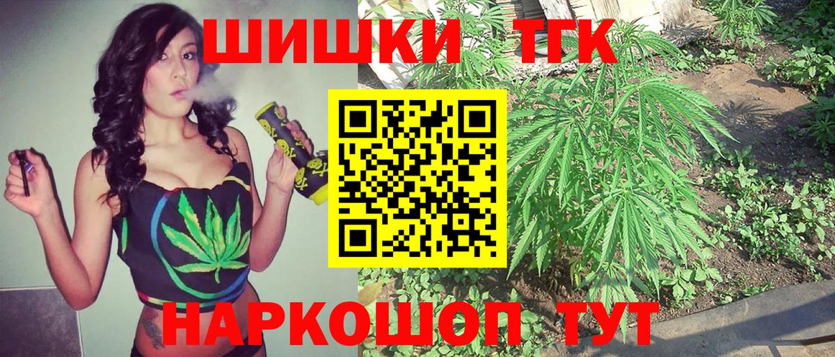 Канабис план  Бошки Шишки SATIVA & INDICA  Марихуана ГИДРОПОН  Вход с VPN  Марихуана MAZAR  Можга 